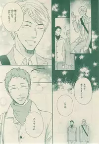 CIEL 2015-03
