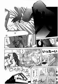 [M Ecchi Kei] ♂Ecchi ne♀