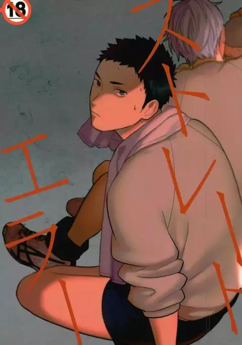 Straight Error