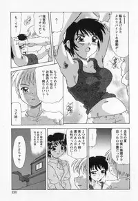 [Mejiro Tsugumi] Bully a princess