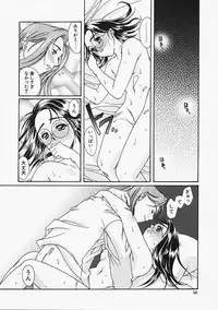 [Naruse Hirofumi] Glass no Tobira - A Door of Glass