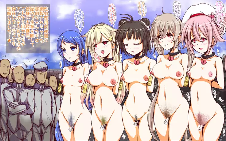 艦これつめあわせ８