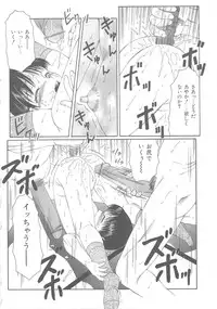 [Fuusen club] The Best of Fuusen Club Vol.1
