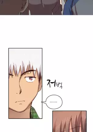 H Campus Ch.0-26