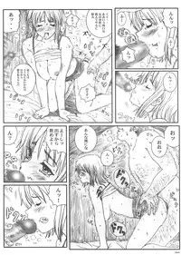 [Circle Kuusou Zikken] Kuusou Zikken vol.5 (One Piece)