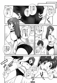 COMIC Tenma 2006-04