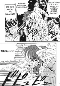 (C49) [NEU & SJF (Various)] Harmonia [English] [incomplete]