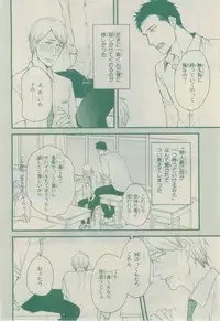 Chara 2015-02