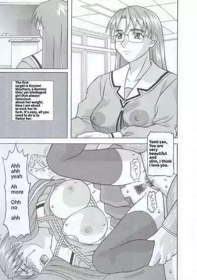 Azumanga Ero