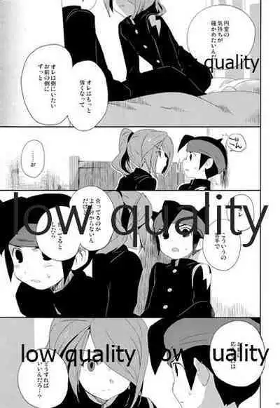 Mutsuki no Ounou