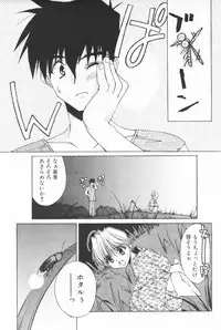 (C58) [Kouyadou (Mizuki Eimu)] BOOTLEG Vol.1