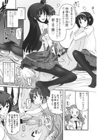 [Tsukiyoshi Hiroki] Shoujo-tachi no Sadism
