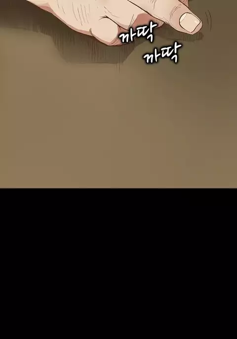 Si-Eun Ch.1-21