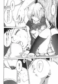 COMIC XO 2008-06 Vol.25