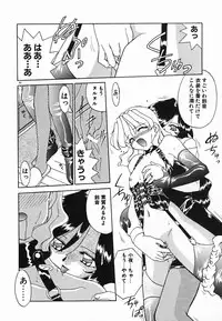 [Akifuji Satoshi] Holy Night