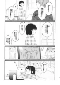 [Sekiya Asami] YOUR DOG [chinese]