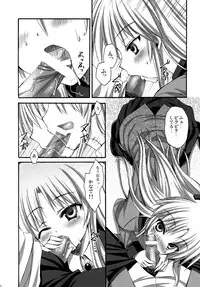 (C78) [Aigamodou (Ayakawa Riku)] Tenshi-chan to Ecchi (Angel Beats!)