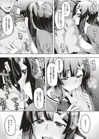 COMIC ExE 10 [Digital]