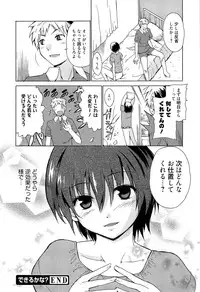 [Chiba Tetsutarou] Jokyoushi Jigokuhen