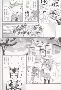 [Luna Garden (hanako)] Offside Trap (Inazuma Eleven)