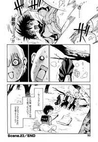 [Kawara Keisuke] Nanako-san Teki na Nichijou II