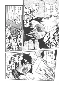 [Anthology] LoLiN Ameiro no Tokigo
