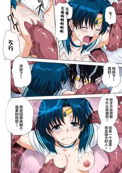 Ami-chan to Issho
