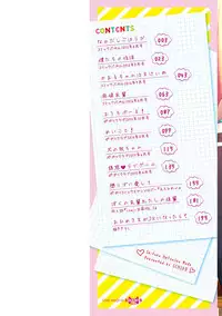 [Ichiko] Seifuku Hatsujou Mode [Chinese]