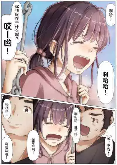 呵呵2
