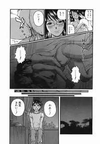 [Masaki Aizo] Adejiri