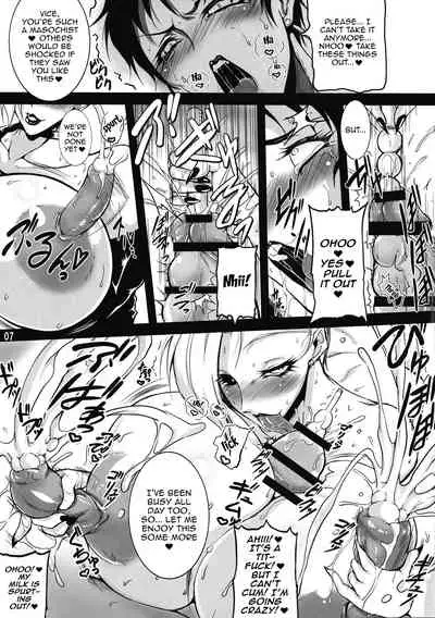 Extreme the NYODO