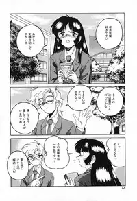 [Wanyanaguda] Saikyou No Ojou-sama