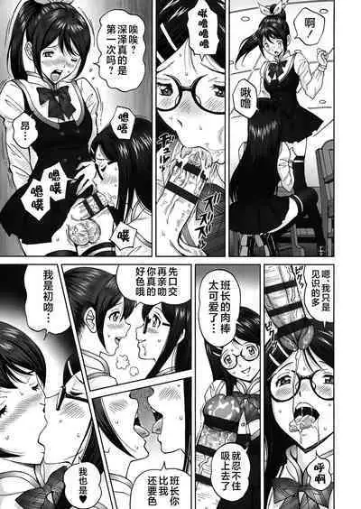 エンジョイNEWライフ 1-2