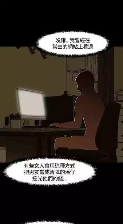 Roommate 1-108