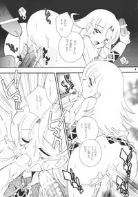 [PAO PAO (ANDY)] Najaraja (Ashita no Nadja)