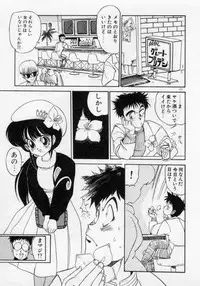 [Mamiya Komashi] Hokenshitsu no Full Course