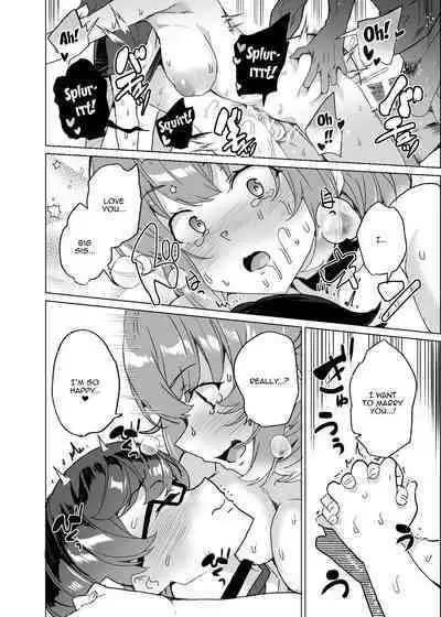 Joukyuu Seishi Chakushou Gimuka! 3