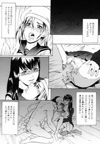 [Takeuchi Reona] Yarimakuri