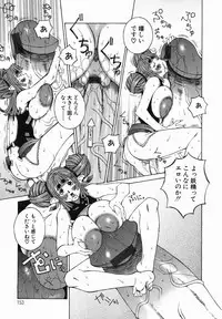 [Nerima Yoshito] Bakunyujiru Daihyakka