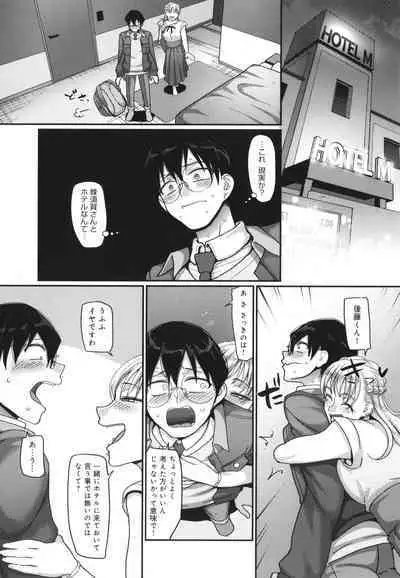 Nani Miten da yo! - What are you looking at?