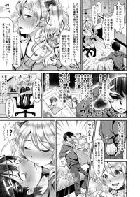 Kiniro no Kemono