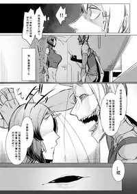 [Nanbou Hitogakushiki (Nakamura Regura)] Niji no Ori [Chinese] [小付个人汉化] [Digital]