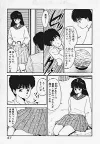 [Date Fujiaki] Kodomo janai mon!