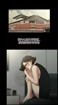 三姐妹22-35（chinese）
