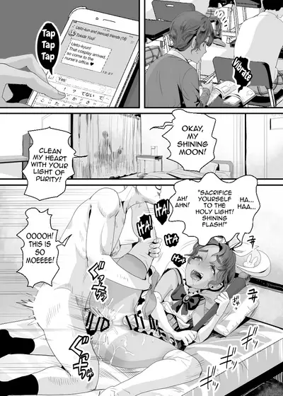 Ueto-kun no Ecchi na Houkago 2