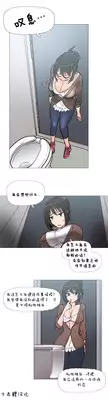 HouseHold Affairs 【卞赤鲤汉化】1~15话