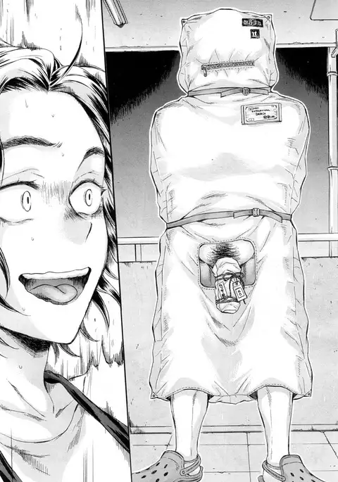 Fukuro Otoko
