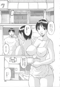 [Kawamori Misaki] Gokuraku Ladies Yuuwaku Hen | Paradise Ladies Vol. 2