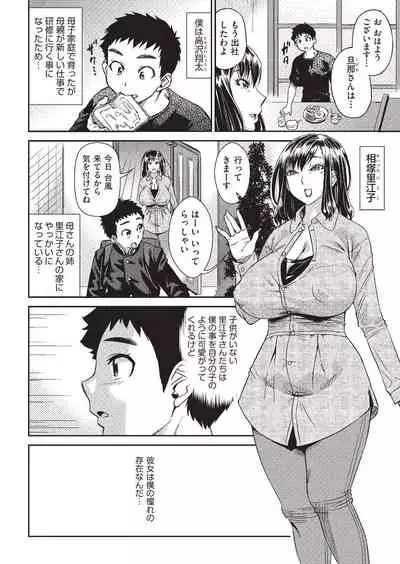 COMIC AUN 2020-02