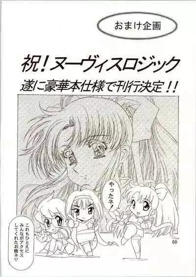 Sakura Ame III